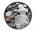 東京2020パラリンピック競技大会記念（3次）(車いすテニス） 千円銀貨幣プルーフ貨幣セット